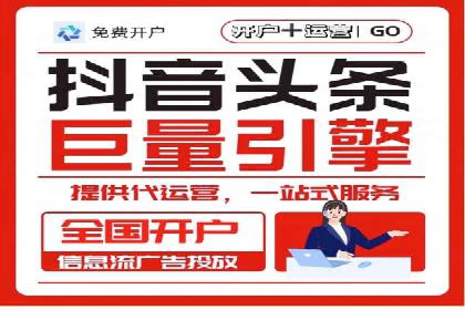案例分析：成功SEM托管策略全解析