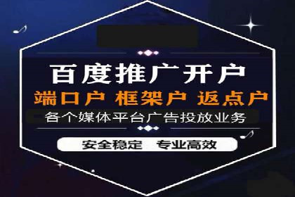 竞价广告效果评估：XX公司如何实现高转化率